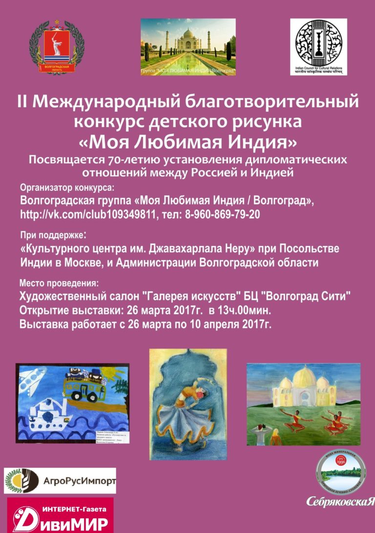 Конкурсы юных талантов Конкурсы юных талантов