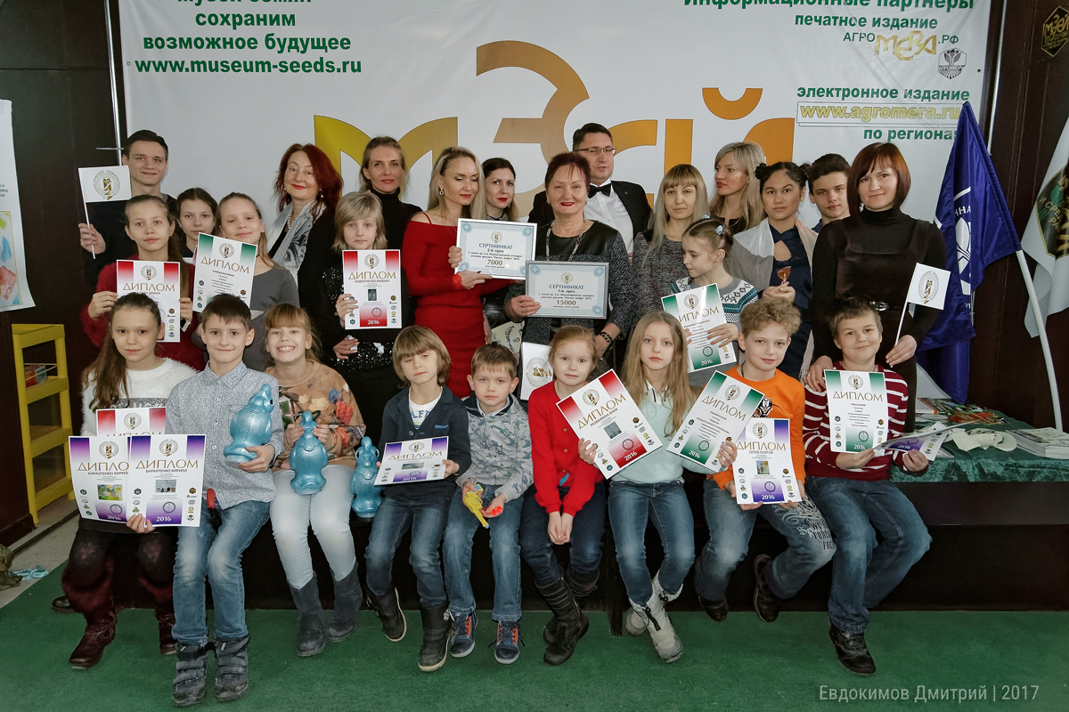 Победители 2 Международного конкурса детского рисунка «Ростки добра» получили призы и награды