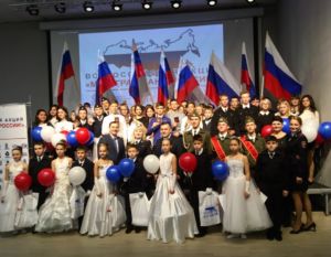 Лучшим школьникам Волгоградской области вручили паспорта в интерактивном музее