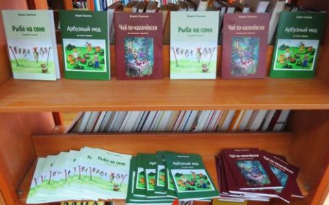 В Волгограде представили серию книг «Родной текст на разных языках»