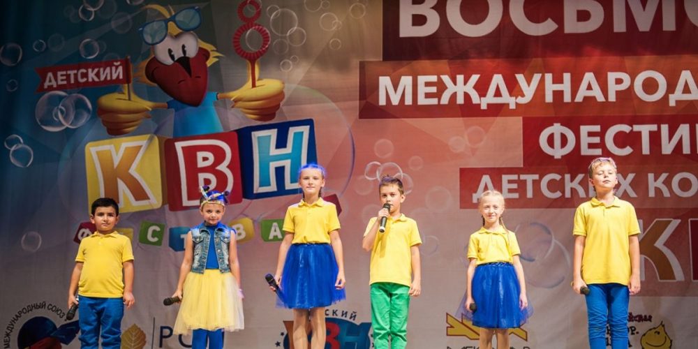 Юный волгоградец из команды «Лего» признан лучшим актером на 8-м Международном фестивале детских команд КВН