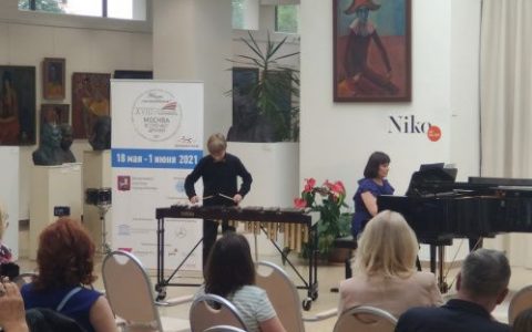 Артисты Волгоградского детского симфонического оркестра выступили на международном фестивале «Москва встречает друзей»