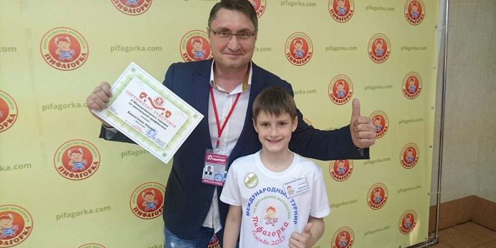 Кирилл на 2-м международном турнире по ментальной арифметике +(видео)