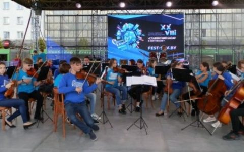 Волгоградский детский симфонический оркестр завоевал гран-при фестиваля в Витебске