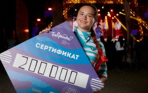 Волгоградка выиграла 200 тысяч рублей на реализацию проекта на форуме «Таврида»