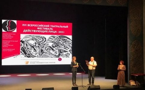 Инклюзивный театр «Тёплые артисты» принял участие в фестивале в Татарстане