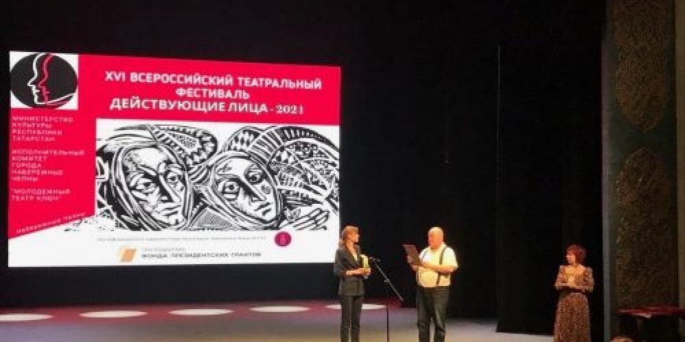 Инклюзивный театр «Тёплые артисты» принял участие в фестивале в Татарстане