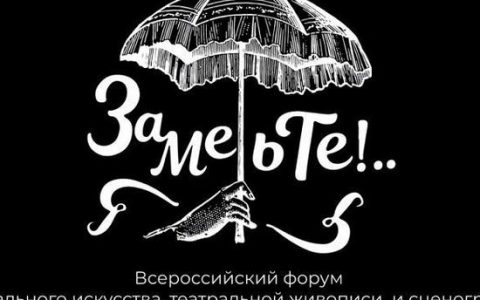 В Волгограде подвели итоги двух литературных онлайн-проектов