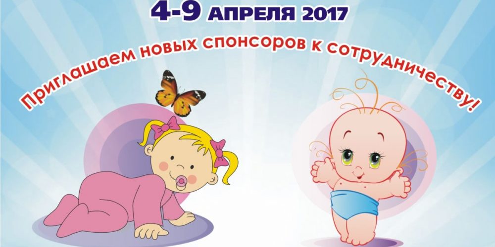 ДивиМИР приглашает в «Страну Чудес»!