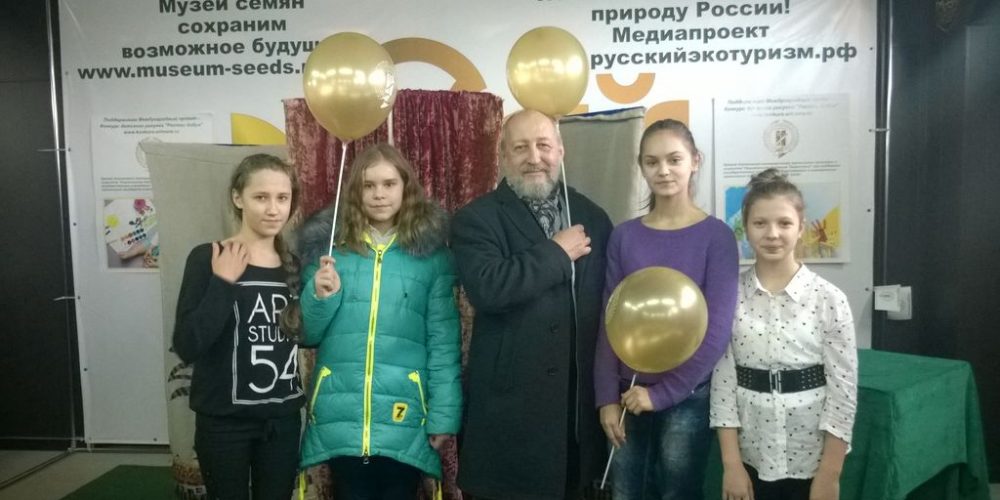 В МИРЕ РАЗНЫХ ЛЮДЕЙ